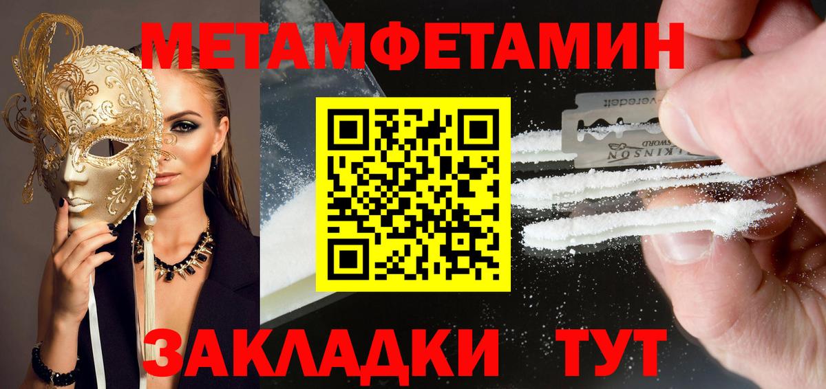 Обнинск  Amphetamine  Вход с VPN  Амфетамин Premium 