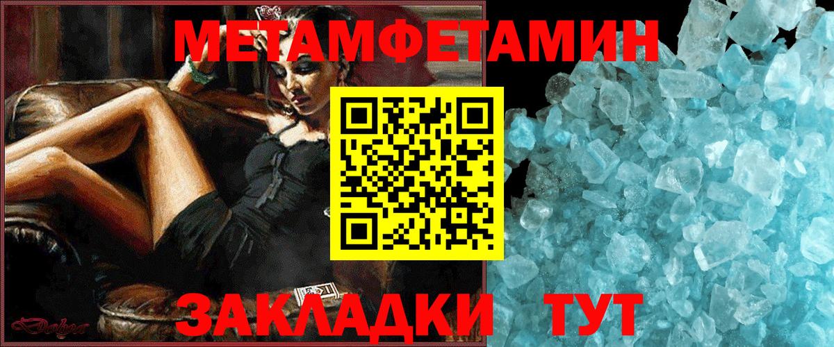 Амфетамин Premium Обнинск