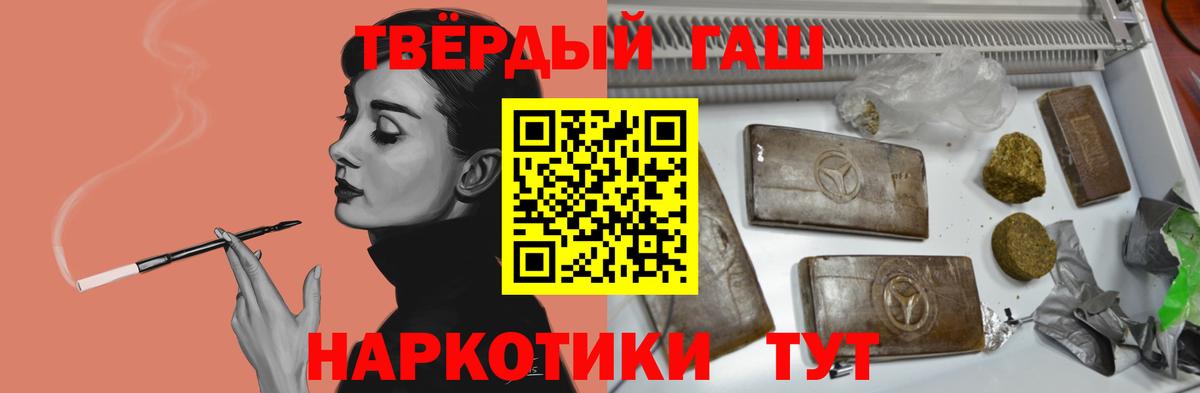 Меф  Обнинск  Меф МЯУ МЯУ кристаллы  Вход с VPN  Конопля  COCAIN  Метадон 