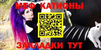 прущие грибы Славянск-на-Кубани