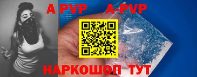 мет Сланцы