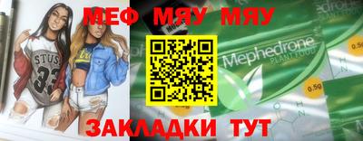 прущие грибы Славянск-на-Кубани