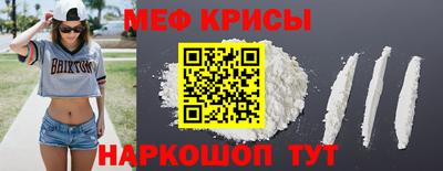 мет Сланцы