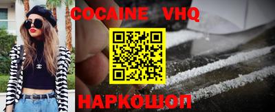 мет Сланцы