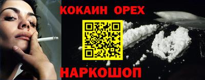 прущие грибы Славянск-на-Кубани