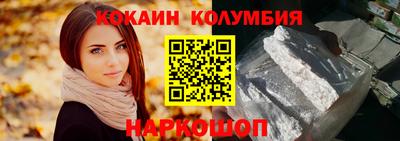 мет Сланцы