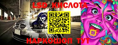 прущие грибы Славянск-на-Кубани