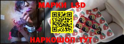 прущие грибы Славянск-на-Кубани