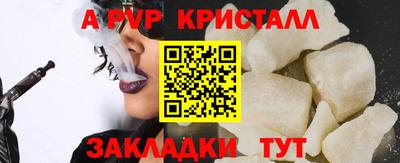 мет Сланцы