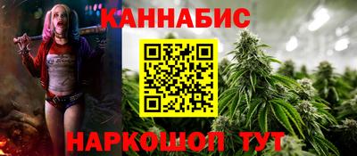 прущие грибы Славянск-на-Кубани