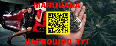 мет Сланцы
