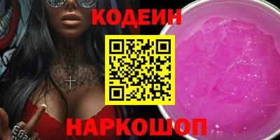 мет Сланцы