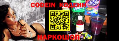 мет Сланцы