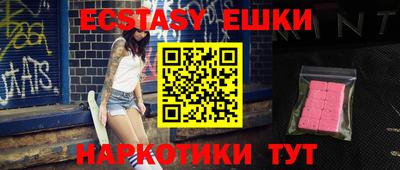 прущие грибы Славянск-на-Кубани