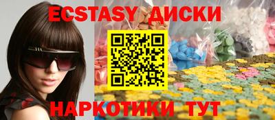 прущие грибы Славянск-на-Кубани