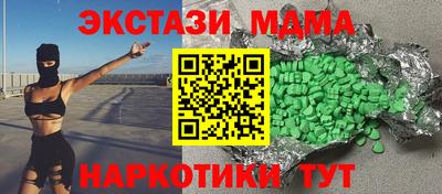 прущие грибы Славянск-на-Кубани