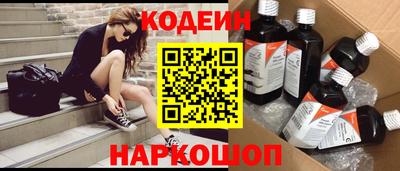 мет Сланцы