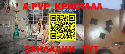 дживик Славгород