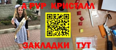 прущие грибы Славянск-на-Кубани