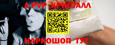 прущие грибы Славянск-на-Кубани