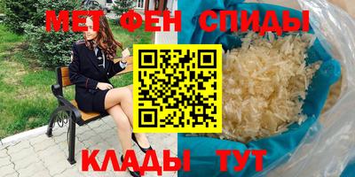 прущие грибы Славянск-на-Кубани