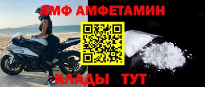 мет Сланцы