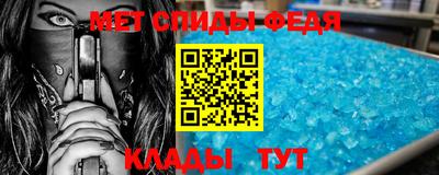 прущие грибы Славянск-на-Кубани