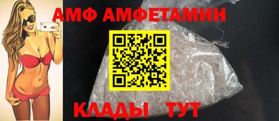 прущие грибы Славянск-на-Кубани