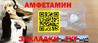 мет Сланцы