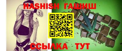 мет Сланцы