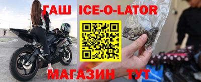 прущие грибы Славянск-на-Кубани