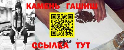 прущие грибы Славянск-на-Кубани
