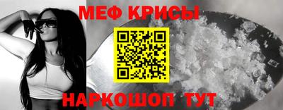 дживик Славгород