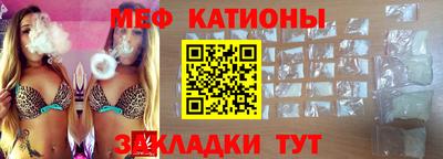 мет Сланцы