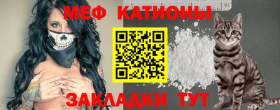мет Сланцы