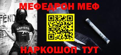 дживик Славгород
