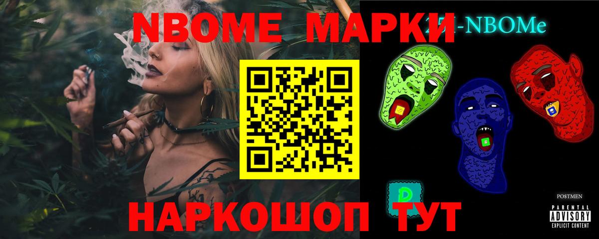 LSD-25 экстази ecstasy Обнинск