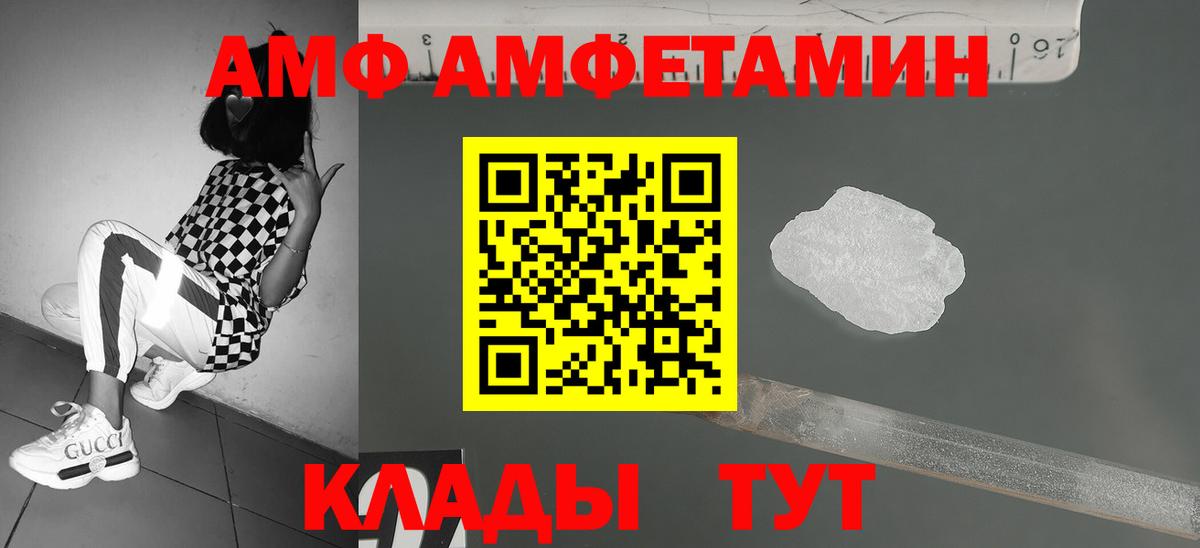 Обнинск  МЕТАМФЕТАМИН Декстрометамфетамин 99.9%  МЕТАМФЕТАМИН  Вход с VPN 