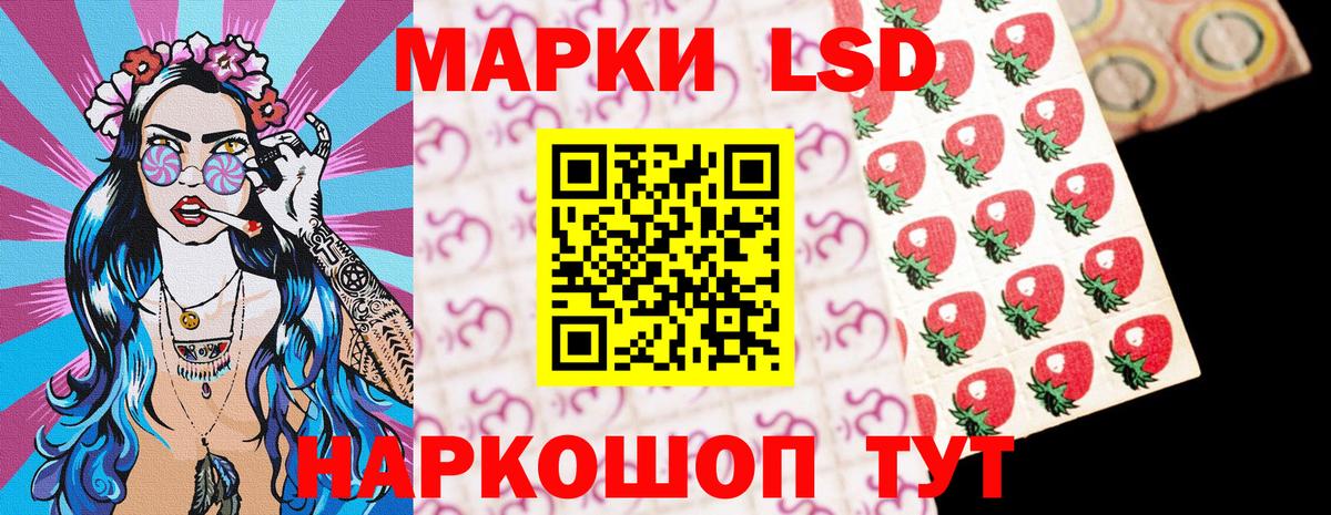 Марки N-bome 1,5мг Обнинск