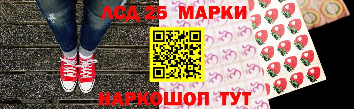 Обнинск  Марки 25I-NBOMe 1,5мг  Марки NBOMe  Марки 25I-NBOMe 1,5мг  Вход с VPN 