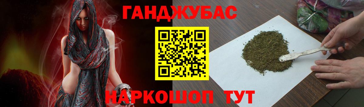 Шишки марихуана индика Обнинск
